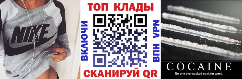 Купить закладку Гашиш  АМФЕТАМИН  А ПВП  Меф  КОКАИН  Псилоцибиновые грибы  Марихуана  Усть-Илимск