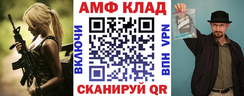 Купить закладки  Усть-Илимск  АМФ 97% 