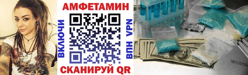 Amphetamine 98% Усть-Илимск