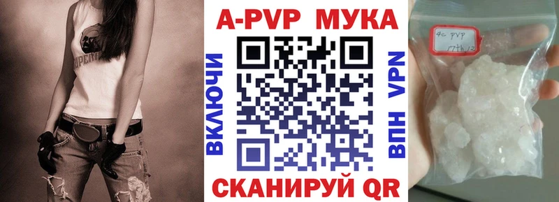 Альфа ПВП крисы CK  Купить  Усть-Илимск 