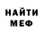 Первитин пудра Neftaly Mariaca