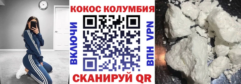 Купить закладки  Усть-Илимск  КОКАИН Fish Scale 