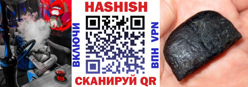 ГАШ Premium  Купить закладки  Усть-Илимск 