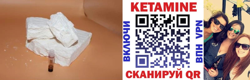 Купить закладки  Усть-Илимск  КЕТАМИН ketamine 