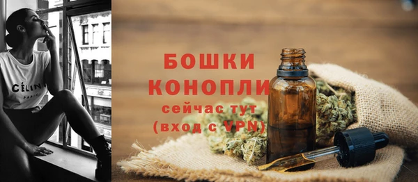 мефедрон Михайловск