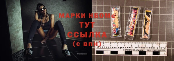 мефедрон Михайловск