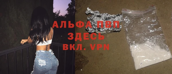 ALPHA PVP Михайлов