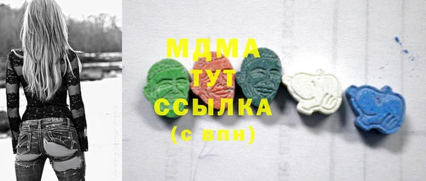 ALPHA PVP Михайлов