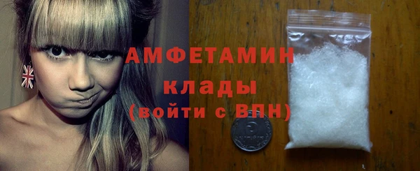 мефедрон Михайловск