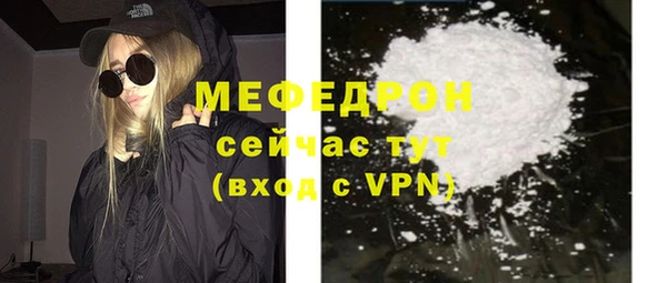 мефедрон Михайловск