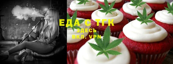 таблы Михайловка