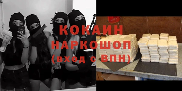 ALPHA PVP Михайлов