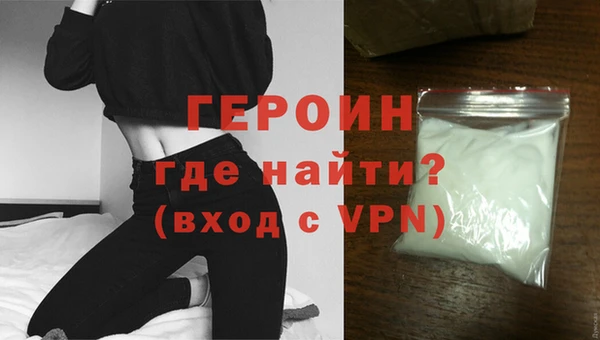 мефедрон Михайловск