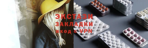 мефедрон Михайловск