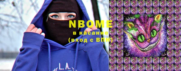 мефедрон Михайловск
