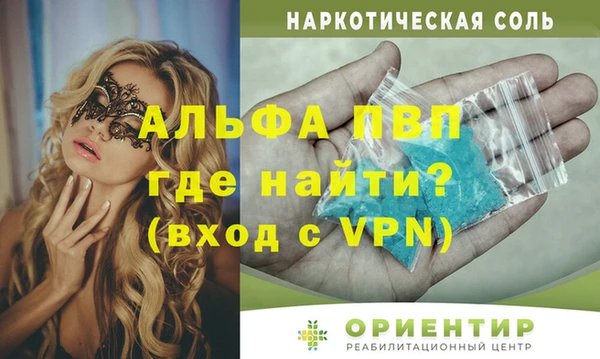мефедрон Михайловск