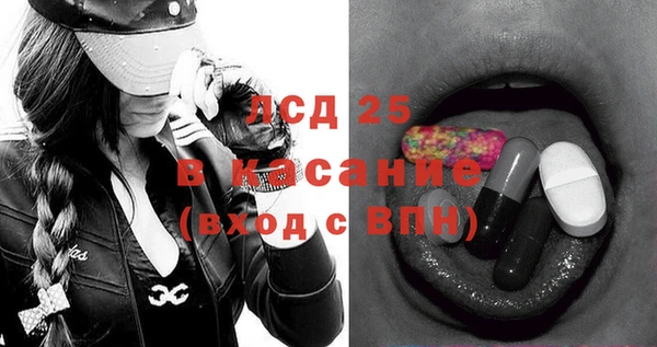 таблы Михайловка