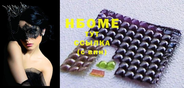 мефедрон Михайловск