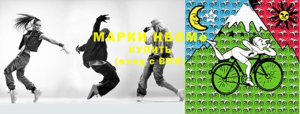 ALPHA PVP Михайлов
