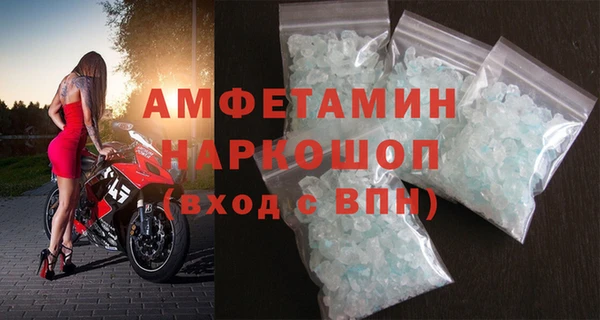 ALPHA PVP Михайлов