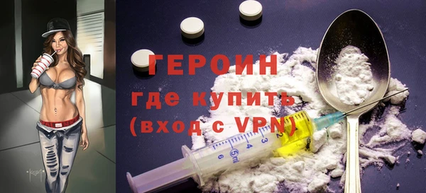 мефедрон Михайловск