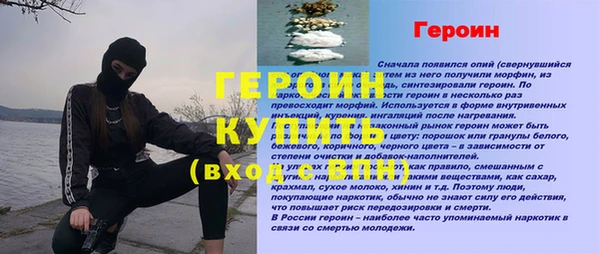 ALPHA PVP Михайлов