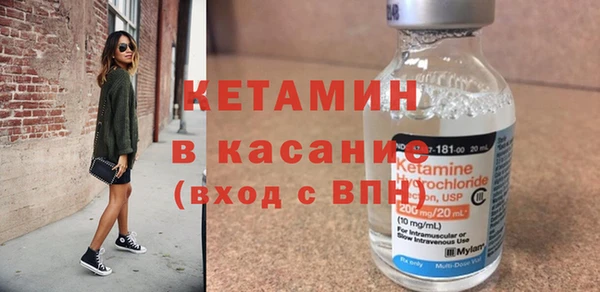 ALPHA PVP Михайлов