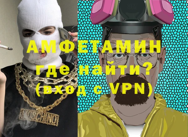мефедрон Михайловск