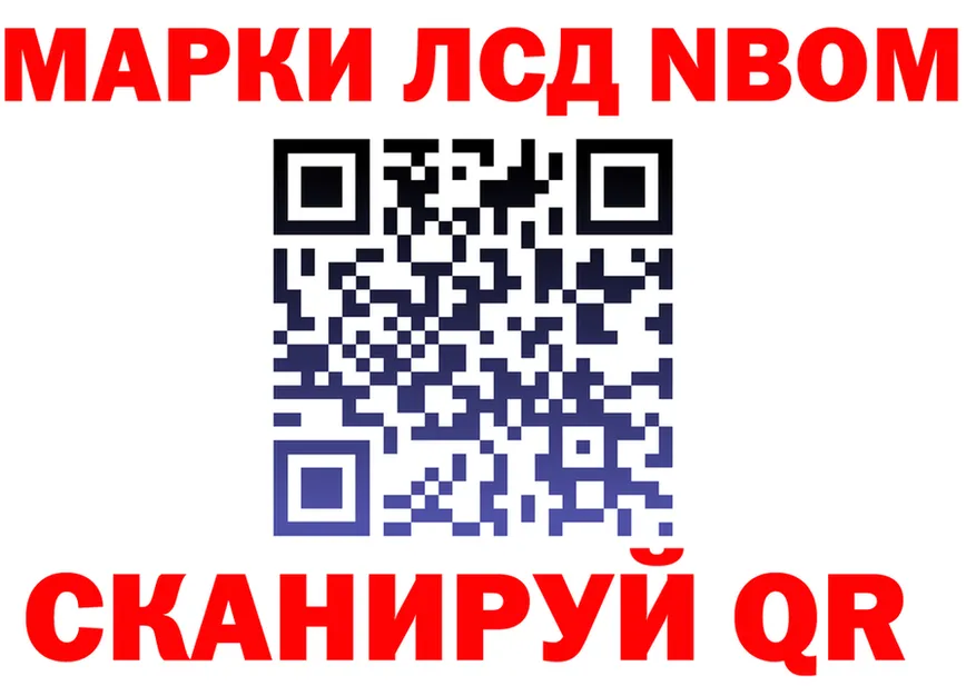 Марки NBOMe 1,8мг ССЫЛКА shop гидра Усть-Илимск