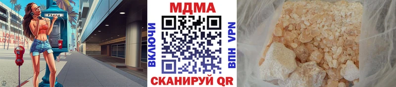 Купить  Усть-Илимск  МДМА VHQ 