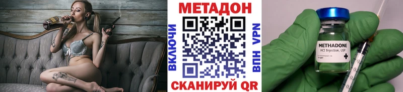 Купить закладки Усть-Илимск МЕТАДОН мёд