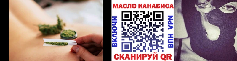 Купить где  Усть-Илимск  Дистиллят ТГК THC oil 