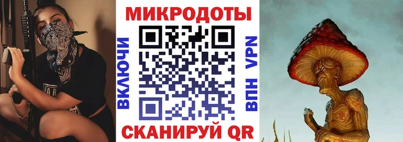 Галлюциногенные грибы мухоморы  Купить где  Усть-Илимск 